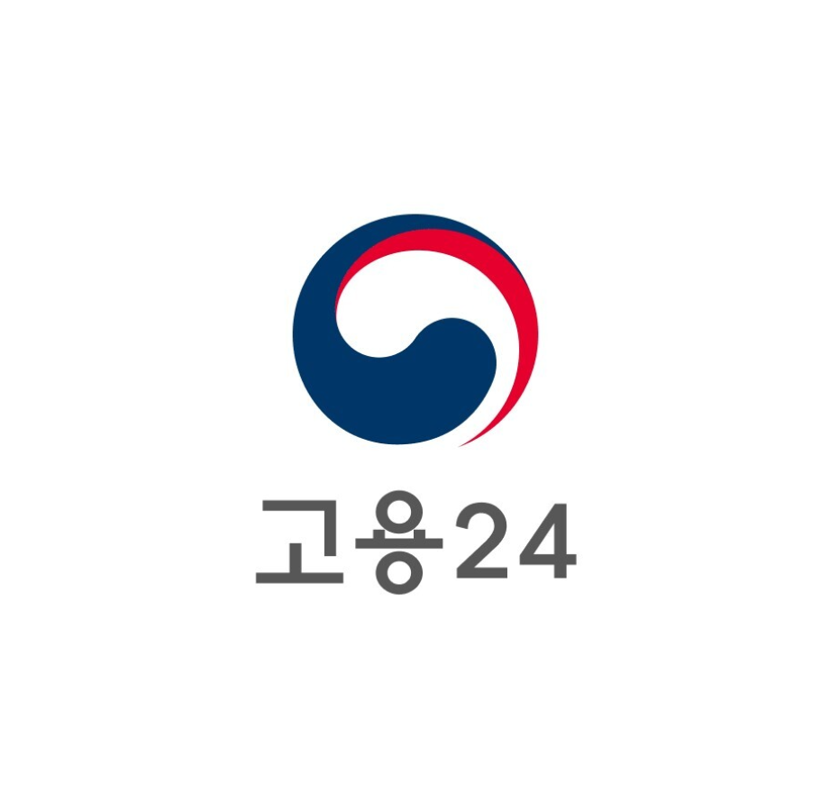 고용24 홈페이지 바로가기 www.work24.go.kr