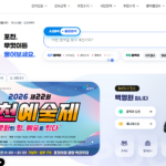 포천시청 홈페이지 바로가기 www.pocheon.go.kr