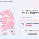 교차로닷컴 홈페이지 바로가기 www.icross.co.kr