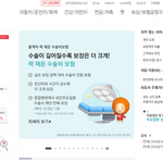 메리츠화재 홈페이지 바로가기 www.meritzfire.com