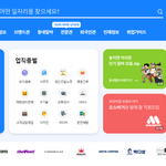 벼룩시장 홈페이지 바로가기 www.findjob.co.kr